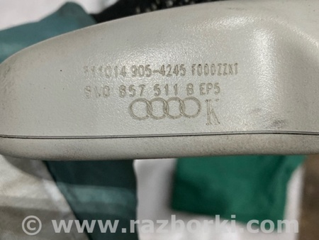 ФОТО Зеркало заднего вида салонное для Audi (Ауди) A3 8V1, 8VA, 8V7, 8VS (03.2012-...) Киев