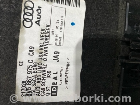 ФОТО Обшивка крышки багажника для Audi (Ауди) A3 8V1, 8VA, 8V7, 8VS (03.2012-...) Киев