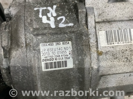 ФОТО Компрессор кондиционера для Audi (Ауди) A6 C7 (11.2010-10.2018) Киев