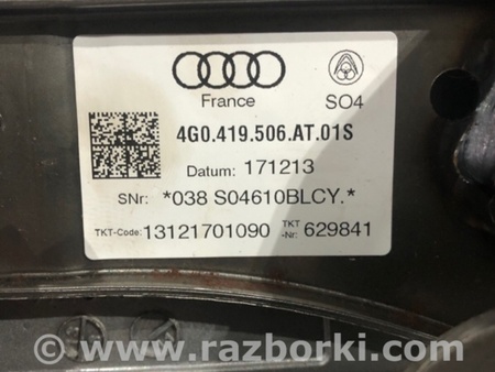ФОТО Рулевая колонка для Audi (Ауди) A6 C7 (11.2010-10.2018) Киев