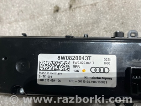 ФОТО Консоль центральная для Audi (Ауди) A5 8T (03.2007-11.2016) Киев