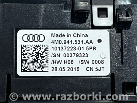ФОТО Блок включения фар для Audi (Ауди) A4 B8 - 8K2, 8K5 (08.2007-11.2015) Киев