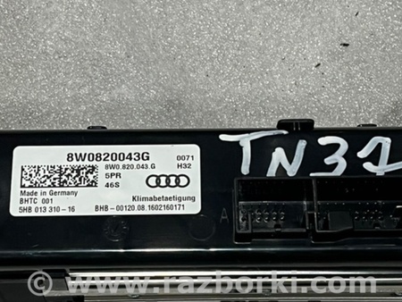 ФОТО Блок управления климат-контролем для Audi (Ауди) A4 B8 - 8K2, 8K5 (08.2007-11.2015) Киев