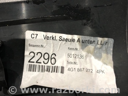 ФОТО Пластик для Audi (Ауди) A6 C7 (11.2010-10.2018) Киев