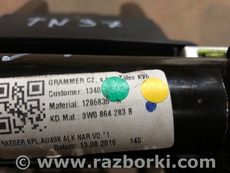 ФОТО Кронштейн для Audi (Ауди) A4 B8 - 8K2, 8K5 (08.2007-11.2015) Киев