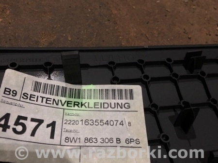 ФОТО Накладка в салоне для Audi (Ауди) A4 B8 - 8K2, 8K5 (08.2007-11.2015) Киев