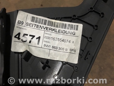 ФОТО Накладка в салоне для Audi (Ауди) A4 B8 - 8K2, 8K5 (08.2007-11.2015) Киев