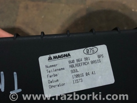 ФОТО Накладка центральной консоли для Audi (Ауди) A4 B8 - 8K2, 8K5 (08.2007-11.2015) Киев