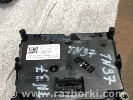 ФОТО Консоль центральная для Audi (Ауди) A4 B8 - 8K2, 8K5 (08.2007-11.2015) Киев