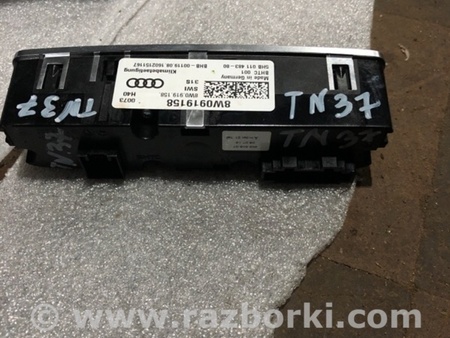 ФОТО Блок управления для Audi (Ауди) A4 B8 - 8K2, 8K5 (08.2007-11.2015) Киев