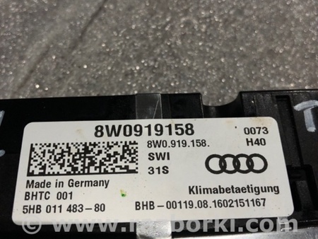 ФОТО Блок управления для Audi (Ауди) A4 B8 - 8K2, 8K5 (08.2007-11.2015) Киев