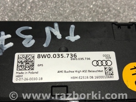 ФОТО Блок управления для Audi (Ауди) A4 B8 - 8K2, 8K5 (08.2007-11.2015) Киев