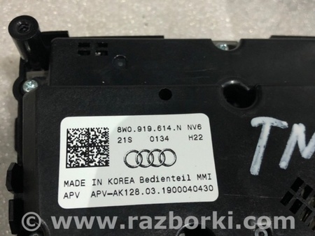 ФОТО Блок управления для Audi (Ауди) A5 8T (03.2007-11.2016) Киев