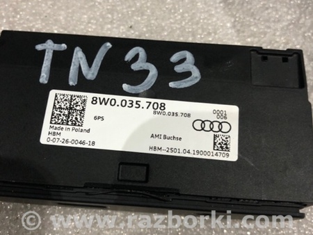 ФОТО Блок управления для Audi (Ауди) A5 8T (03.2007-11.2016) Киев