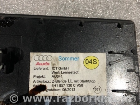 ФОТО Накладка в салоне для Audi (Ауди) A8 D4 (11.2009-01.2018) Киев
