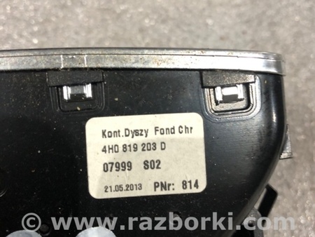 ФОТО Дефлектор воздушный для Audi (Ауди) A8 D4 (11.2009-01.2018) Киев