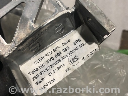 ФОТО Подлокотник для Audi (Ауди) A3 8V1, 8VA, 8V7, 8VS (03.2012-...) Киев