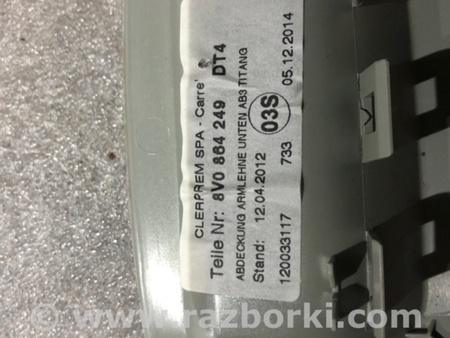 ФОТО Подлокотник для Audi (Ауди) A3 8V1, 8VA, 8V7, 8VS (03.2012-...) Киев