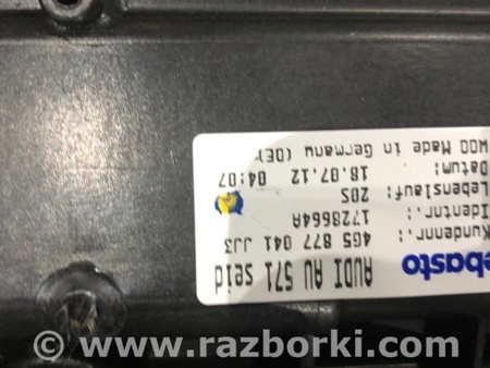 ФОТО Люк для Audi (Ауди) A6 C7 (11.2010-10.2018) Киев