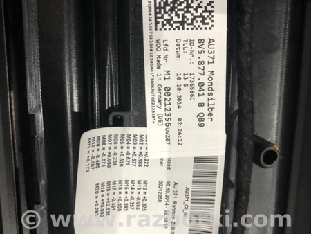 ФОТО Крыша для Audi (Ауди) A3 8V1, 8VA, 8V7, 8VS (03.2012-...) Киев