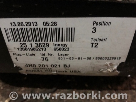 ФОТО Бак топливный для Audi (Ауди) A8 D4 (11.2009-01.2018) Киев