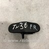 Форсунка стеклоомывателя Audi (Ауди) A3 8V1, 8VA, 8V7, 8VS (03.2012-...)