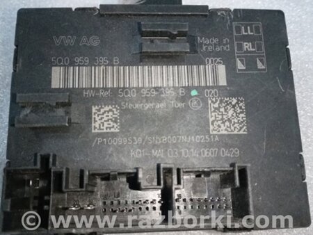 ФОТО Блок управления дверьми для Audi (Ауди) A3 8V1, 8VA, 8V7, 8VS (03.2012-...) Киев