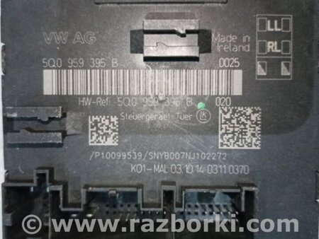 ФОТО Блок управления дверьми для Audi (Ауди) A3 8V1, 8VA, 8V7, 8VS (03.2012-...) Киев