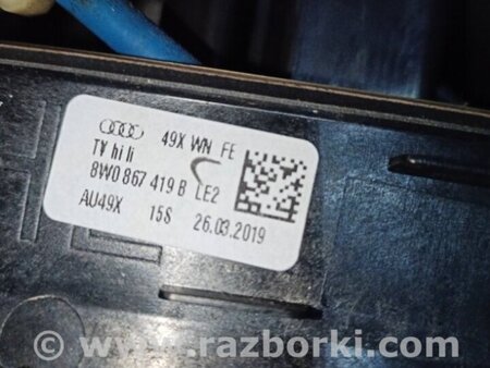 ФОТО Накладка на карту двери для Audi (Ауди) A5 8T (03.2007-11.2016) Киев
