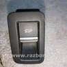 Кнопка открывания багажника Audi (Ауди) A5 8T (03.2007-11.2016)