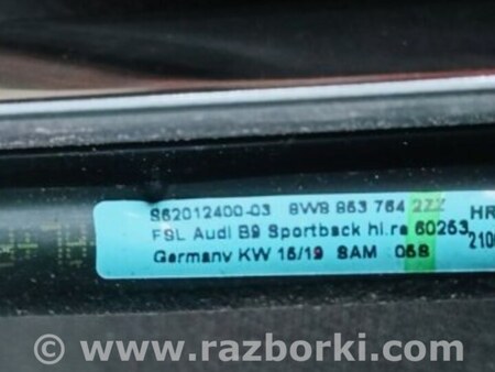 ФОТО Молдинг двери для Audi (Ауди) A5 8T (03.2007-11.2016) Киев
