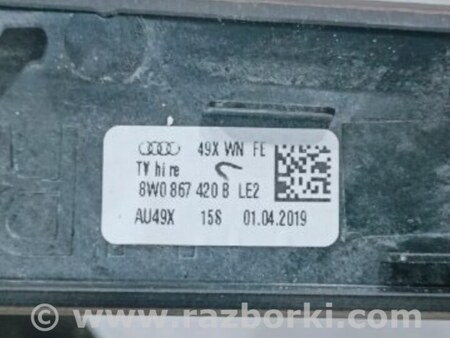 ФОТО Накладка на карту двери для Audi (Ауди) A5 8T (03.2007-11.2016) Киев