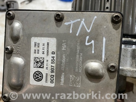 ФОТО Муфта полного привода для Audi (Ауди) A3 8V1, 8VA, 8V7, 8VS (03.2012-...) Киев
