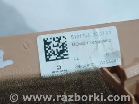 ФОТО Крышка динамика для Porsche Macan Киев
