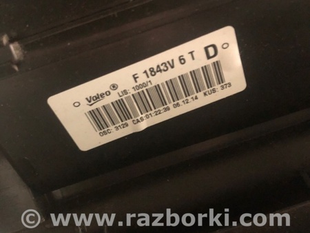 ФОТО Печка в сборе для Audi (Ауди) A3 8V1, 8VA, 8V7, 8VS (03.2012-...) Киев