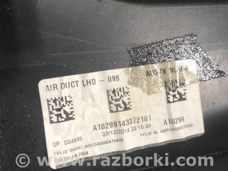 ФОТО Торпедо для Audi (Ауди) A3 8V1, 8VA, 8V7, 8VS (03.2012-...) Киев