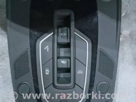 ФОТО Консоль потолочная для Audi (Ауди) A5 8T (03.2007-11.2016) Киев