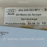 ФОТО Зеркальный элемент для Audi (Ауди) A8 D4 (11.2009-01.2018) Киев