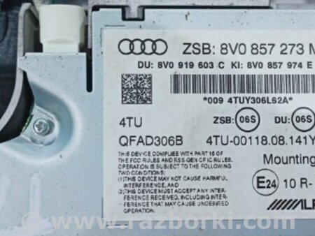 ФОТО Монитор для Audi (Ауди) A3 8V1, 8VA, 8V7, 8VS (03.2012-...) Киев