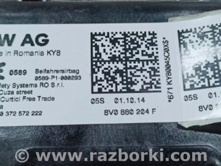 ФОТО Подушка безопасности для Audi (Ауди) A3 8V1, 8VA, 8V7, 8VS (03.2012-...) Киев