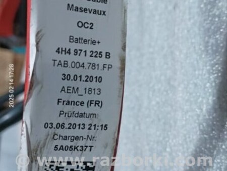ФОТО Электропроводка для Audi (Ауди) A8 D4 (11.2009-01.2018) Киев