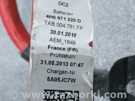 ФОТО Электропроводка для Audi (Ауди) A8 D4 (11.2009-01.2018) Киев