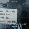 ФОТО Кнопка для Audi (Ауди) A8 D4 (11.2009-01.2018) Киев