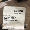 ФОТО Электропроводка для Audi (Ауди) A6 C7 (11.2010-10.2018) Киев