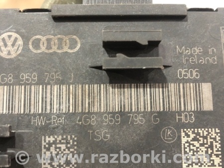 ФОТО Блок управления для Audi (Ауди) A6 C7 (11.2010-10.2018) Киев