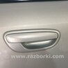 Ручка двери внешняя Subaru Outback