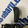 ФОТО Ручка КПП для Subaru Outback Киев