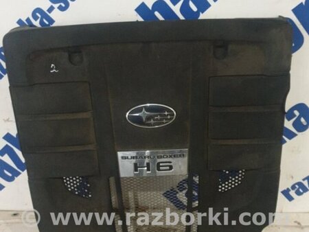 ФОТО Защита двигателя для Subaru Outback Киев