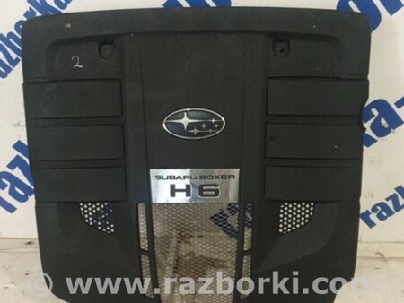 ФОТО Защита двигателя для Subaru Outback Киев
