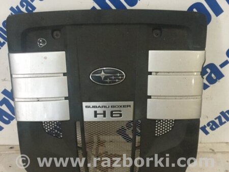 ФОТО Защита двигателя для Subaru Outback Киев